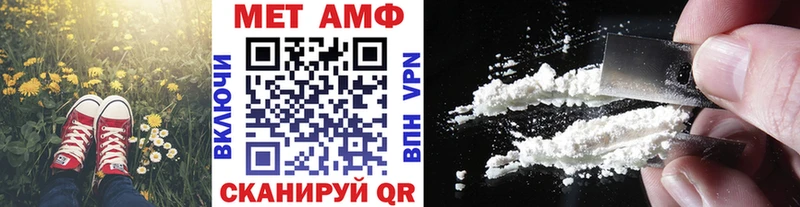 Купить  Невьянск  МЕТАМФЕТАМИН винт 