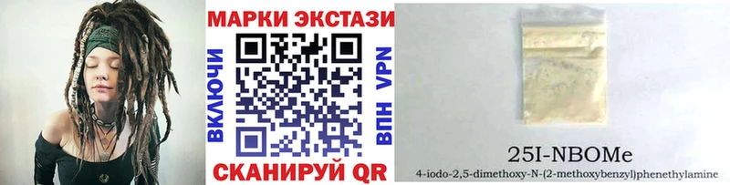 Купить где  Невьянск  Наркотические марки 1500мкг 
