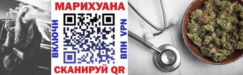 Купить закладки  Невьянск  Шишки марихуана конопля 